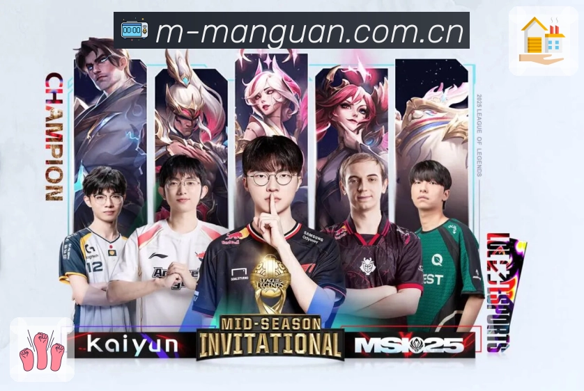 观赛链路功能展示